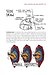 The Packraft Handbook